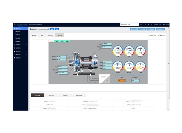 INVT物聯網通用平臺